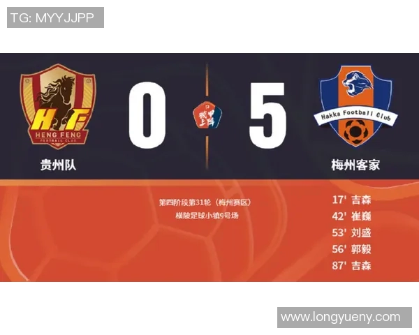 埃弗顿对阵曼城直播比分实时更新及精彩赛事回顾 埃弗顿对阵曼城直播比分实时更新及精彩赛事回顾