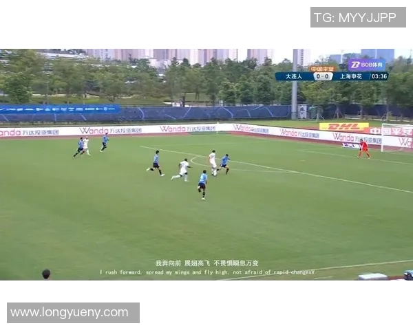 大连人对阵深圳2020赛季精彩回顾与赛场瞬间分析 大连人对阵深圳2020赛季精彩回顾与赛场瞬间分析