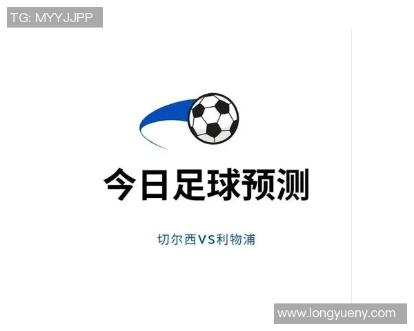 2020年英超经典对决回顾利物浦与切尔西的巅峰对抗分析