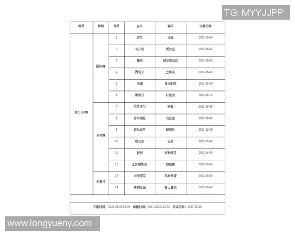世预赛精彩对决日本队迎战泰国队全场回顾与精彩瞬间分析