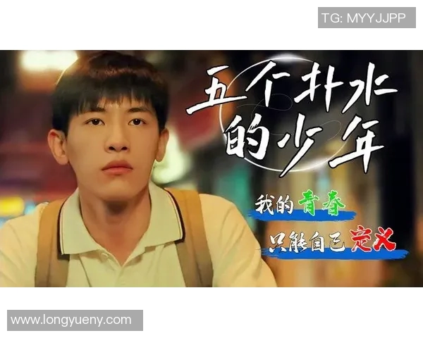 恩佐的成长之路：从平凡少年到传奇英雄的蜕变与奋斗历程