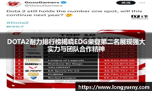 竞技宝入口官网首页