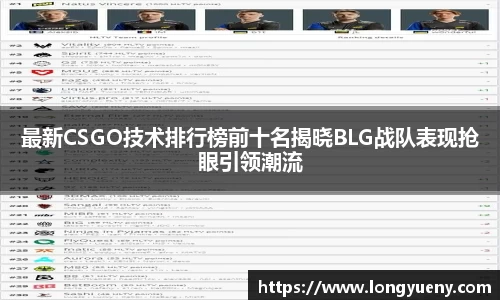 竞技宝入口官网首页