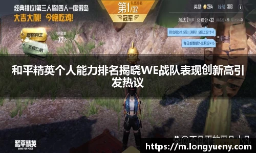 JJB竞技宝