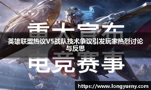 JJB竞技宝