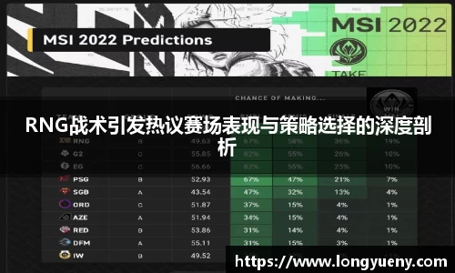 雷竞技raybet