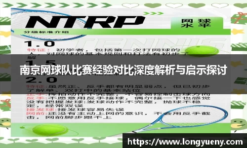 Ray竞技官网