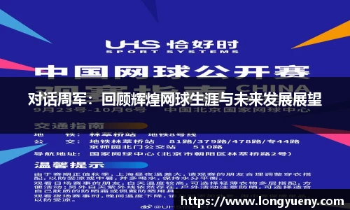 竞技宝入口官网首页