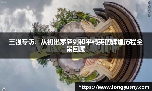 Ray竞技官网