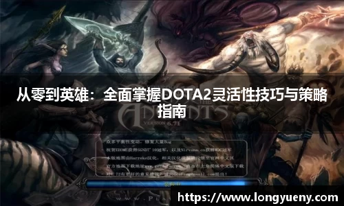 竞技宝入口官网首页