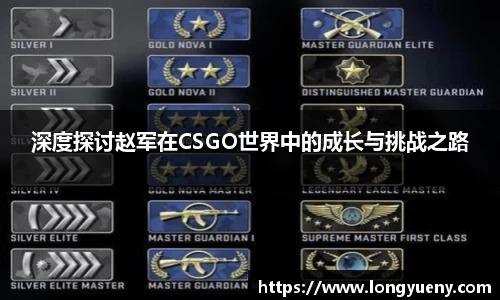 竞技宝入口官网首页