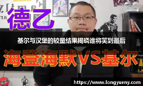 Ray竞技官网