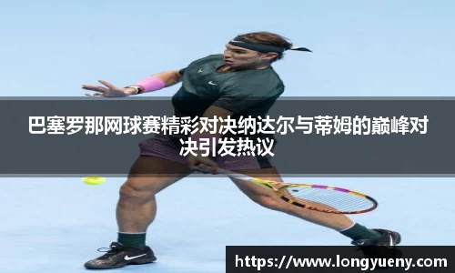 JJB竞技宝