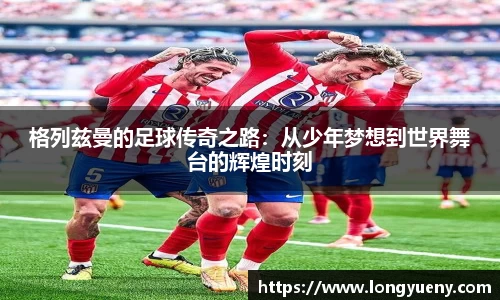 Ray竞技官网