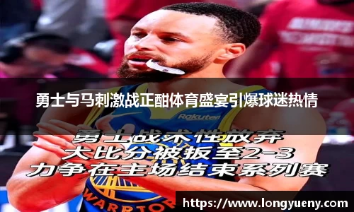 JJB竞技宝