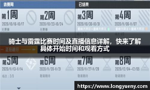 竞技宝入口官网首页