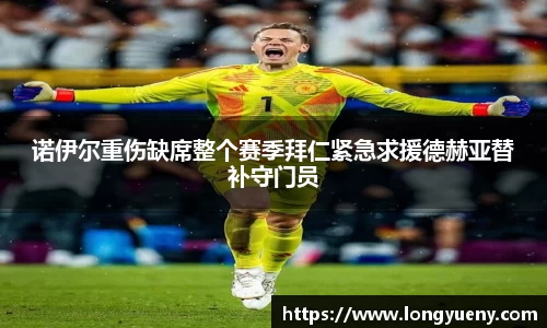 JJB竞技宝