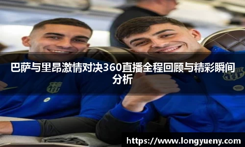 竞技宝入口官网首页