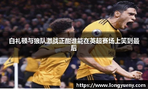 JJB竞技宝