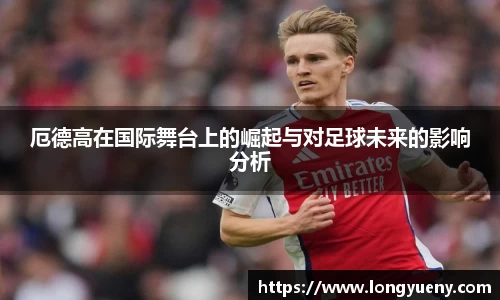竞技宝入口官网首页